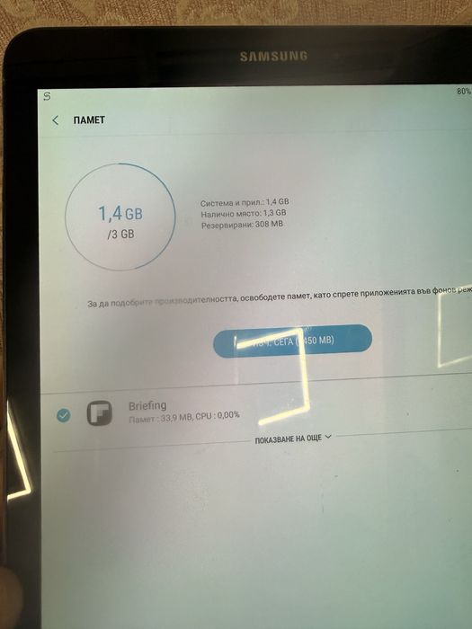 Samsung t810 таблет