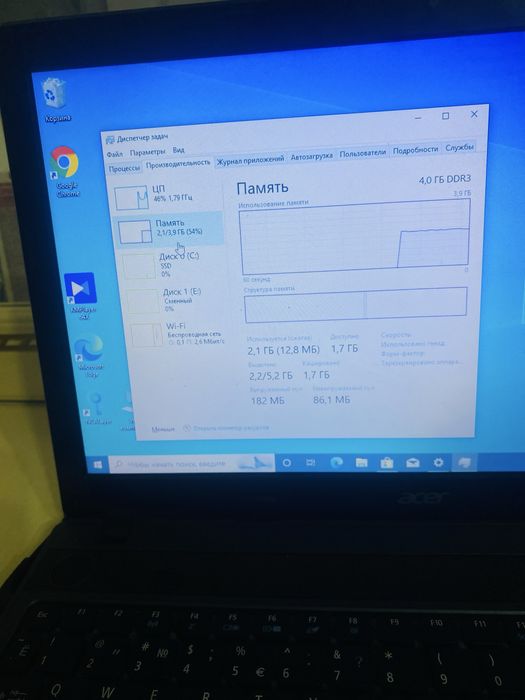 Асер ноутбук сатылады
