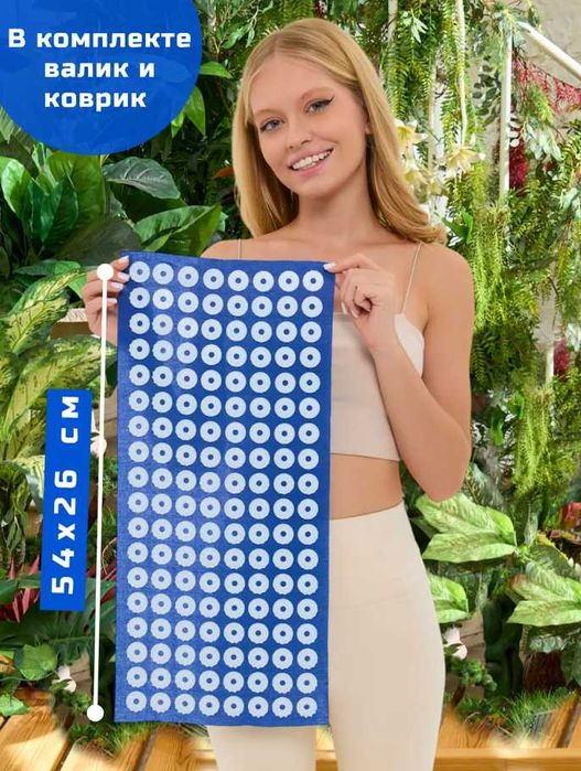 Аппликатор кузнецова + Подушка