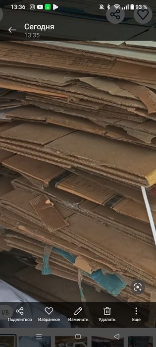 Маклатура qog'oz  оламиз