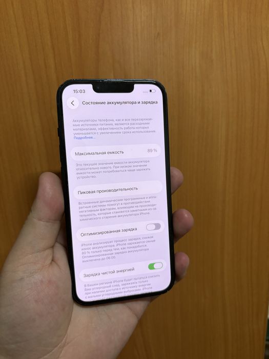 Iphone 13 айфон 13