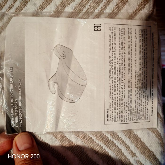 Автокресло-бустер