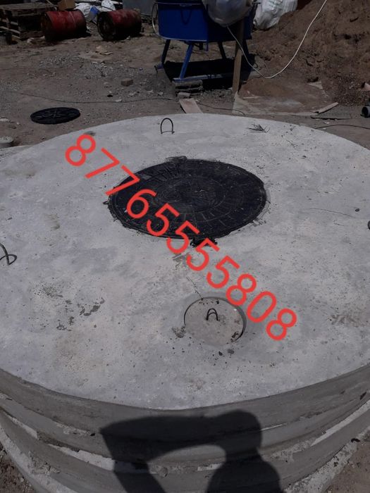 Кольца для септика