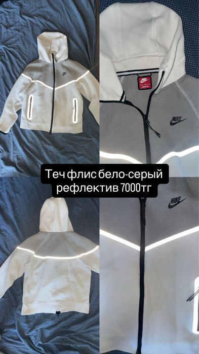 Алматы одежда цены на фотт