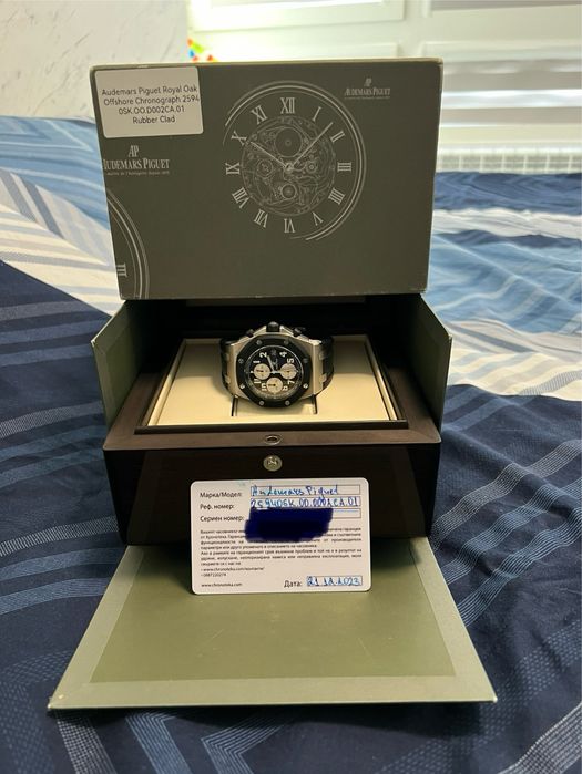 Audemars Piguet Royal Oak Offshore Chronograph