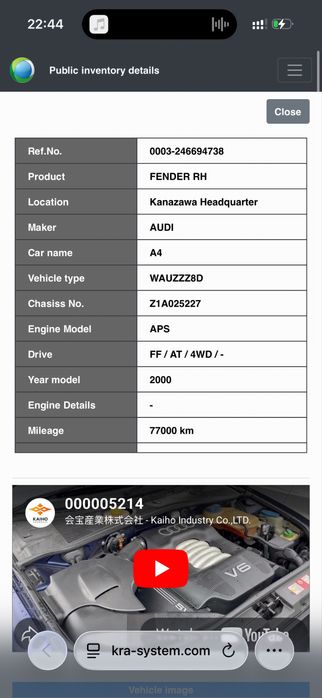Крыло правое Audi A4 B5 (Ауди А4 Б5) 2000г