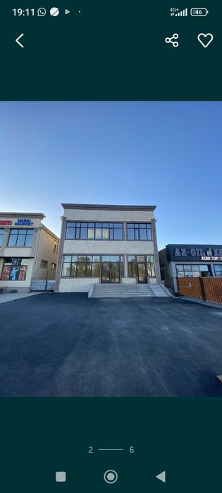 Аренда помещение