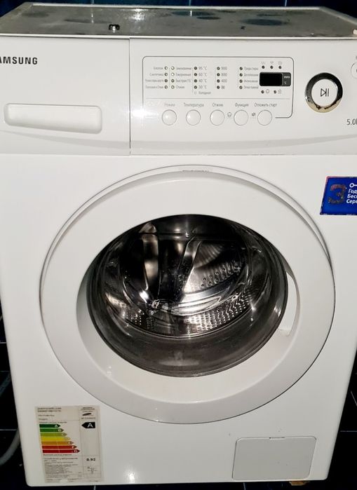 Машинка стиральная