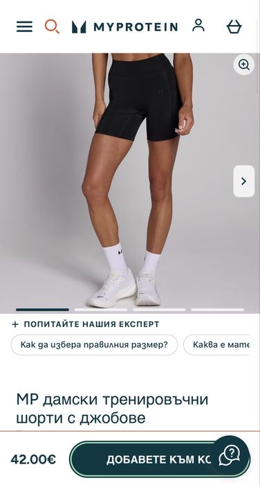МР дамски клин с джобове