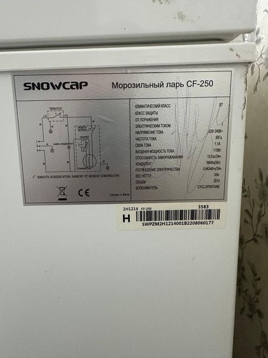 Холодильник морозильник