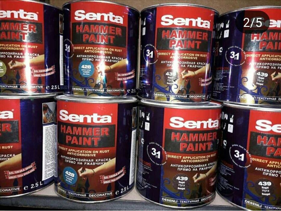 Senta, молотковая краска  2.5 литра № 416 терракот