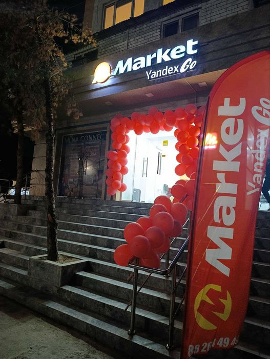 Yandex market topshirish punkti ochib beramiz ishlab turgan joylar bor