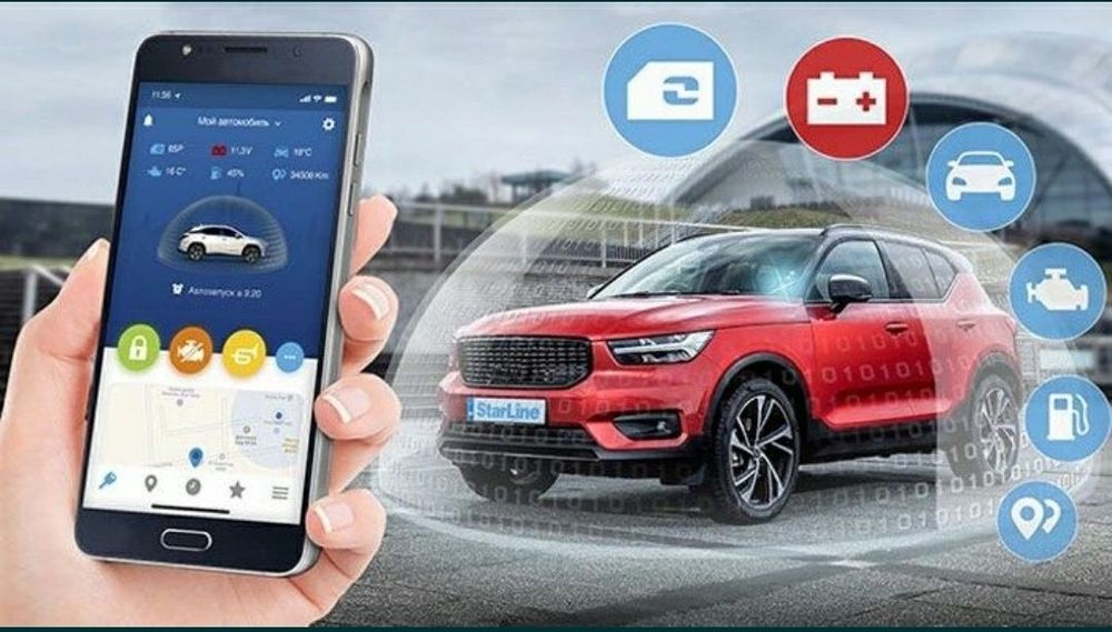 Установка автосигнализации