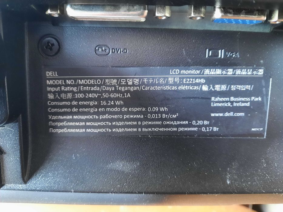 Продам мониторы dell 22 дюим 8 шт