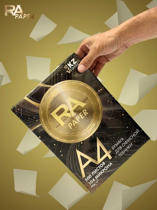 Продаётся бумага А4