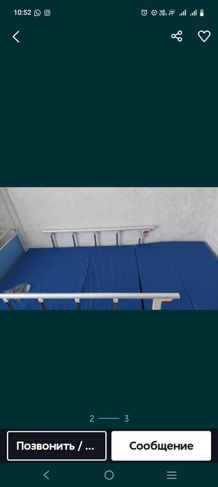 Кровать для лежащих больных