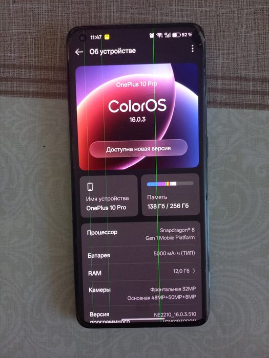 OnePlus 10 Pro 12/256