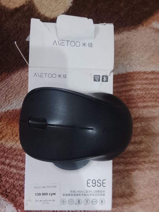 Машинка для стрижки