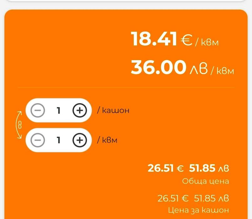 Гранитогрес 60х60 калибриран