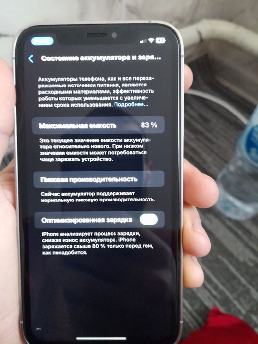 Iphone xr 13 pro qilingan