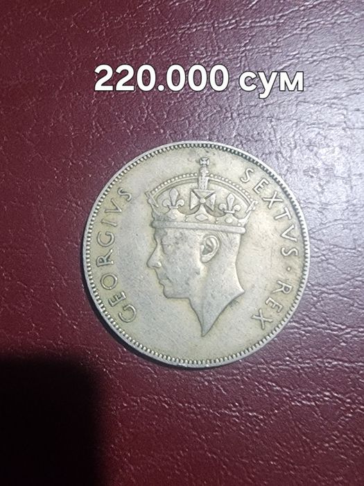 Нумизматика монеты