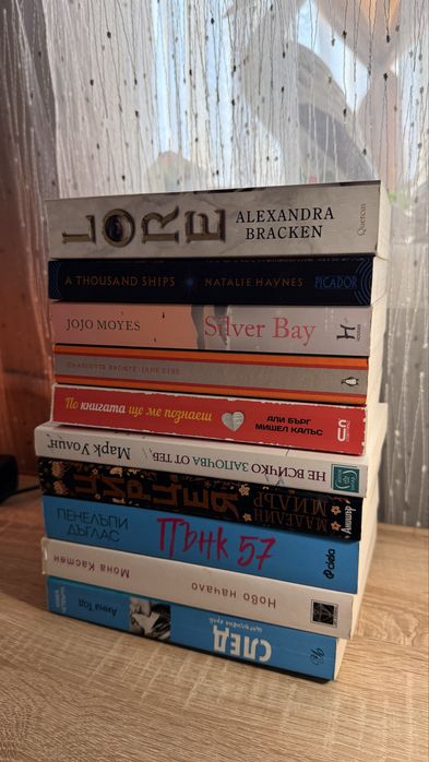 Продавам НЕЧЕТЕНИ книги - много добро състояние