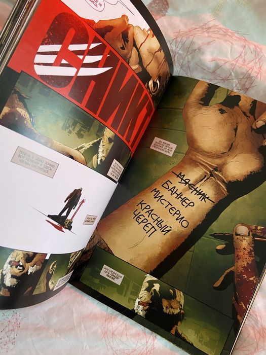 книги/комиксы/журналы