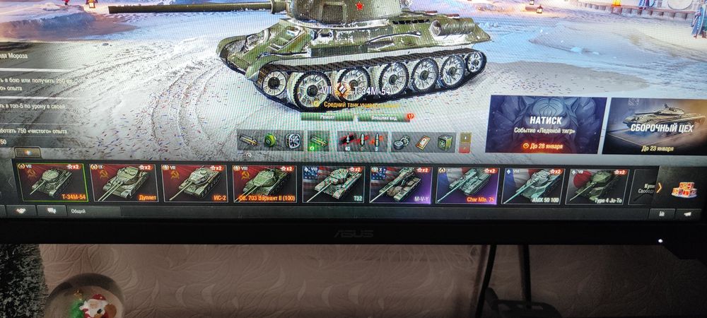 Аккаунт Мир танков