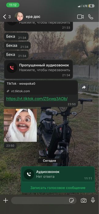 Электроскутер sk8 14 дюйм