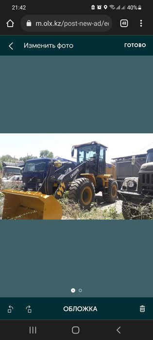 Аренда погрузчика