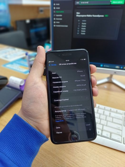 Iphone 7 plus 128 tali