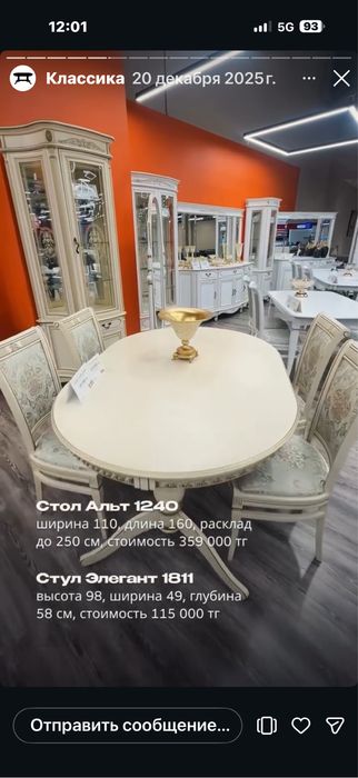 Продам стулья, производство Россия