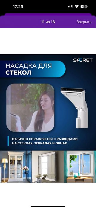 Моющий пылесос - чисто и быстро