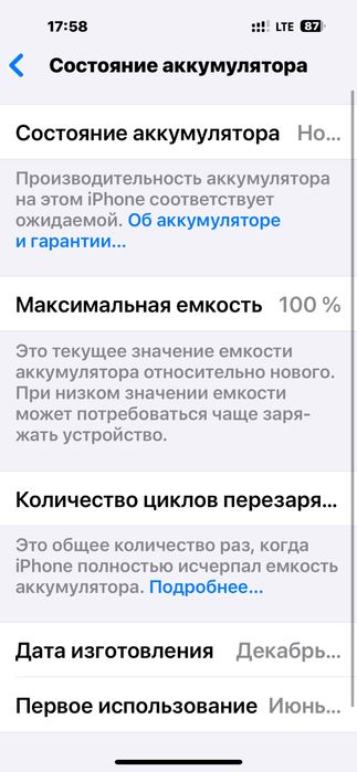 Айфон 16 про макс с гарантией