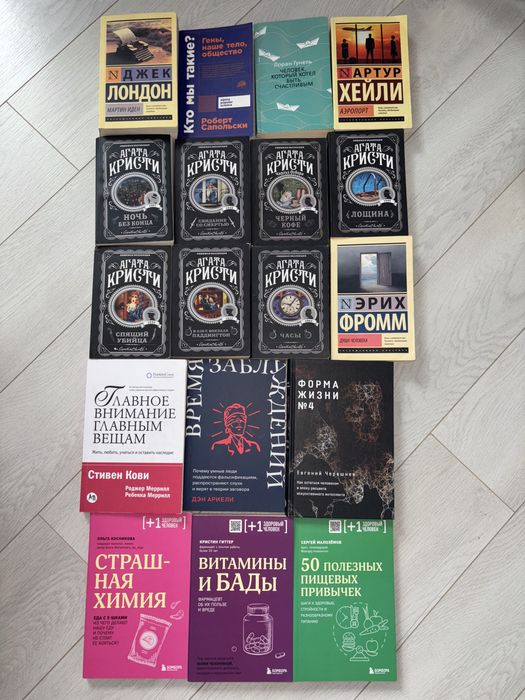 Все книги по пятьсот