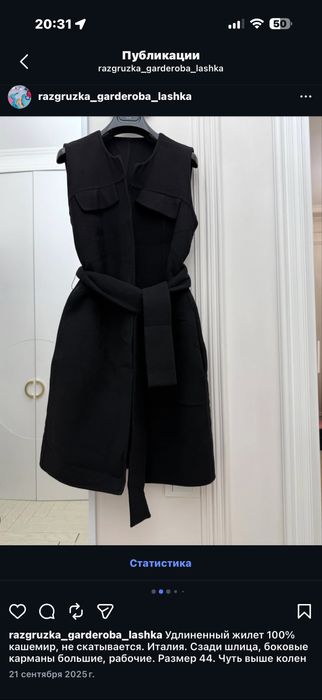 Платья разные. Астана (Нур-Султан)!