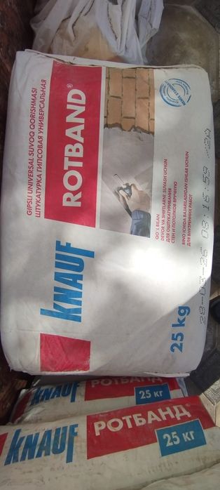 Продается ROTBAND KNAUF 6-мешков после ремонта осталось.