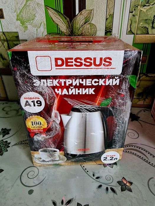 Новый чайник и плитка электрическая