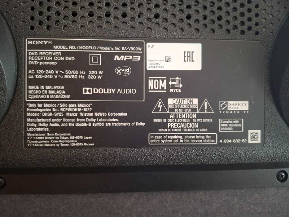 Продаю музыкальный центр