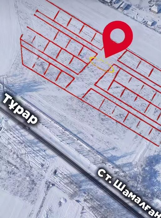 Жер сатылымда ТУРАР