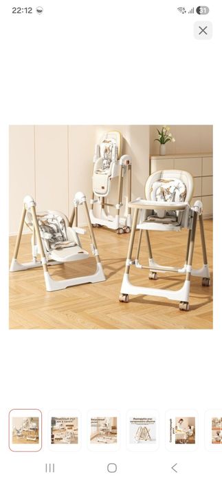 Стул для кормления