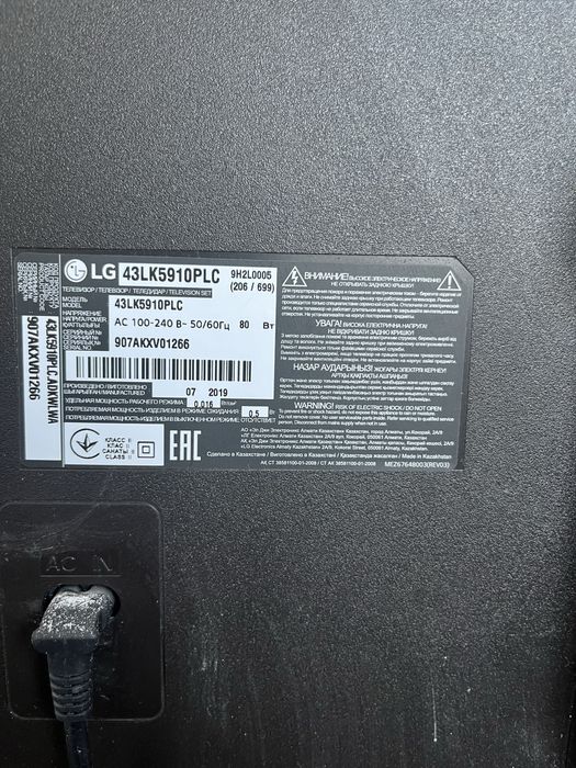 Продается телевизор для запчастей