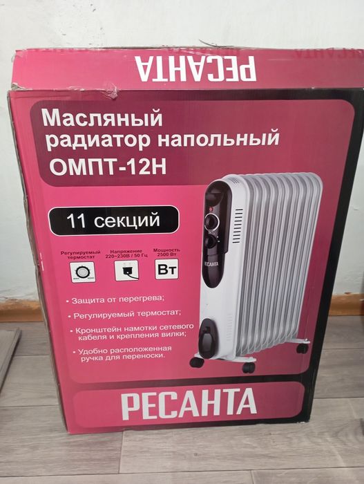 Продам масляный обогреватель