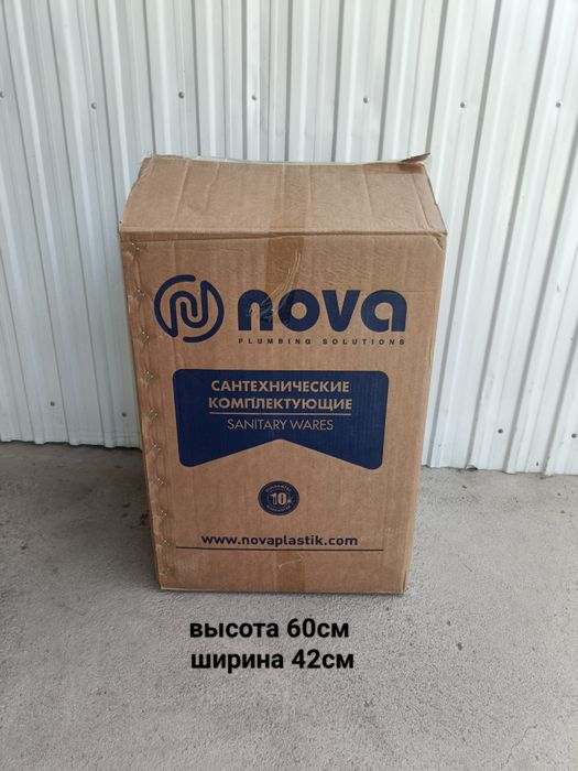 Продам коробки Б/у