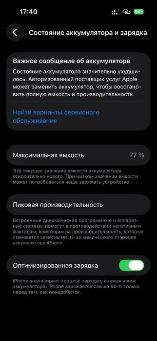 iPhone 14 pro 128 гб