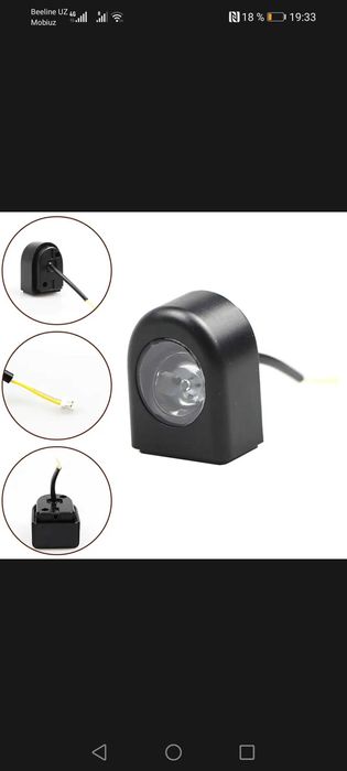 Фара фонарик на электросамокат Xiaomi