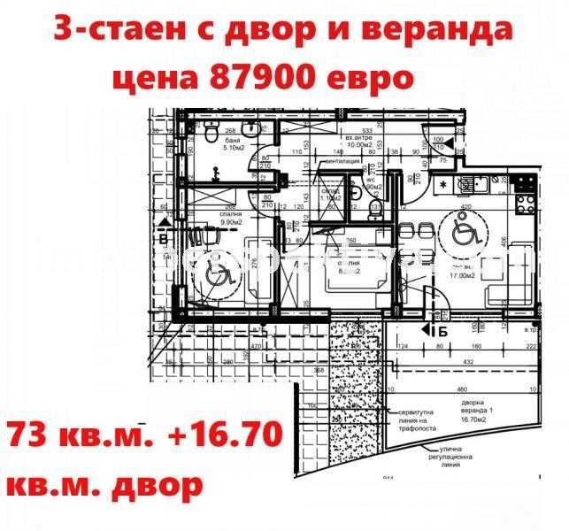 Продава се Тристаен апартамент в Пловдив, Христо Смирненски - 72 кв.м за 1160 €/кв.м - Снимка #3