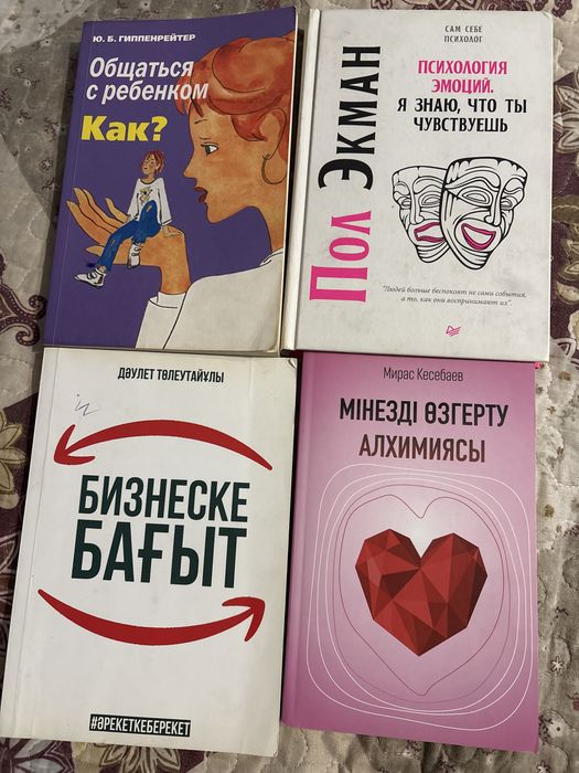 Книги разной тематики