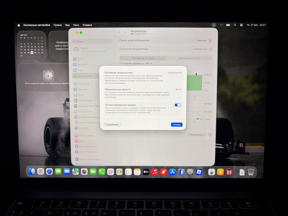MacBook M1 2020 8/256