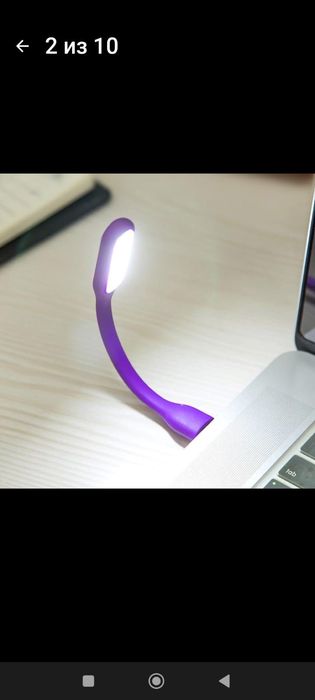 Светильник USB лампа